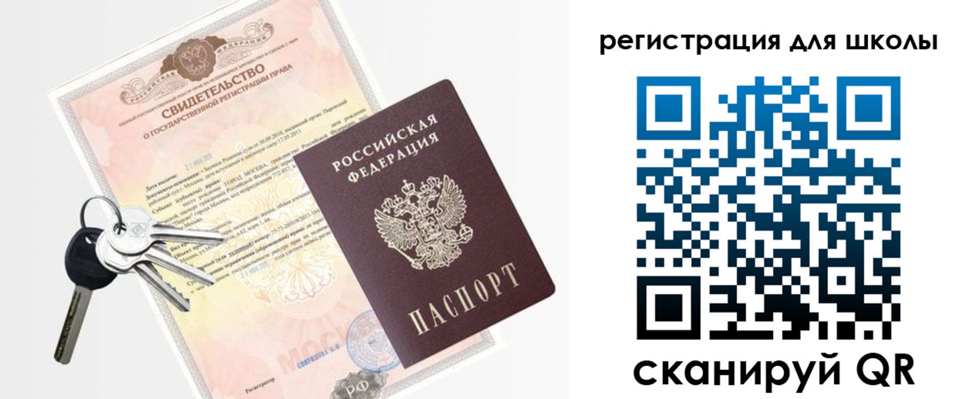 временная регистрация законно в Волоколамске