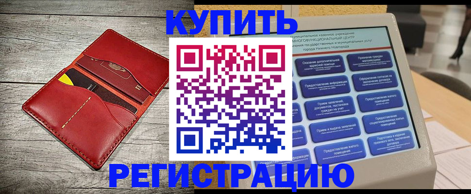 форма 3 в Волоколамске